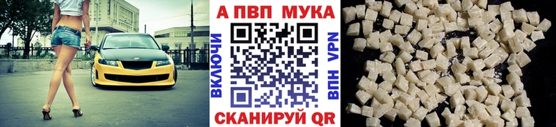 Продажа наркотиков Сосновый Бор МЕГА маркетплейс Кокаин МЕФ Конопля ГАШ