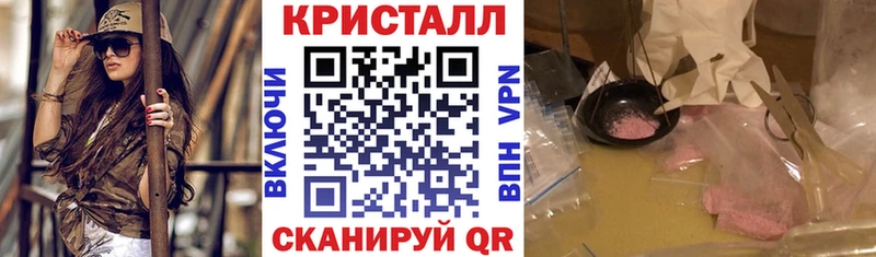 АМФ VHQ Сосновый Бор