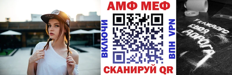 Амфетамин 97%  купить   Сосновый Бор 