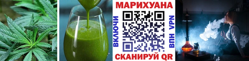 Canna-Cookies конопля  Сосновый Бор 
