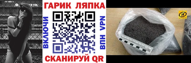 где можно купить наркотик Сосновый Бор shop телеграм ГАШИШ убойный