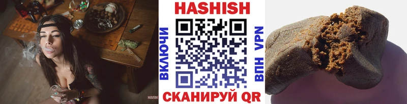 ГАШИШ гашик Сосновый Бор