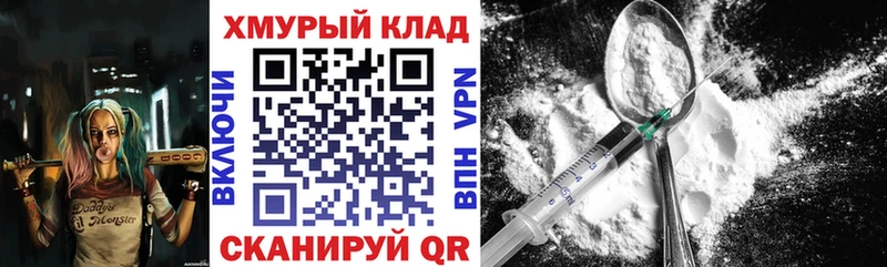гидра вход  Сосновый Бор  Героин гречка 