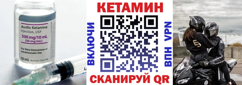 hydra ССЫЛКА  Сосновый Бор  КЕТАМИН ketamine 