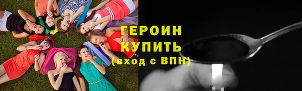 герыч Алексин