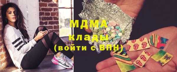 хмурый Нязепетровск