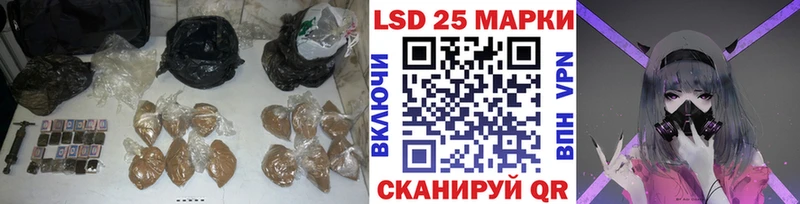 Лсд 25 экстази кислота  купить наркотик  кракен как войти  Сосновый Бор 