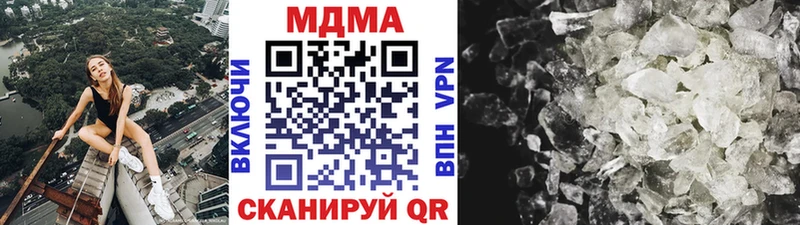 блэк спрут как войти  Сосновый Бор  MDMA Molly 