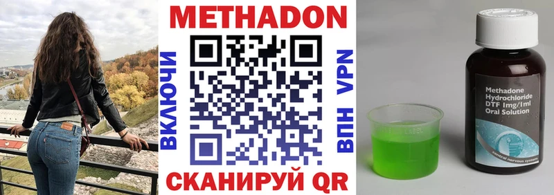 Метадон мёд  что такое   Сосновый Бор 