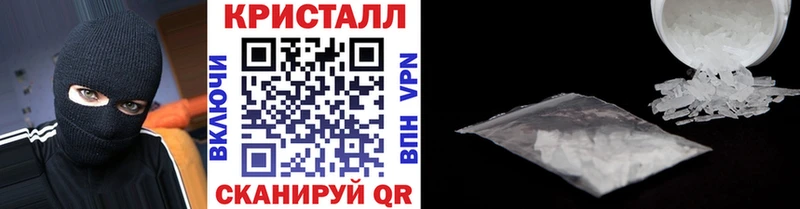 Метамфетамин кристалл  Сосновый Бор 