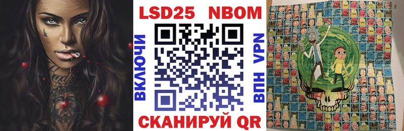 Марки 25I-NBOMe 1500мкг  hydra онион  Сосновый Бор  даркнет сайт 