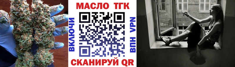 Дистиллят ТГК вейп ссылка на мегу это Telegram Сосновый Бор