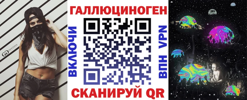 наркошоп  Сосновый Бор  Галлюциногенные грибы ЛСД 