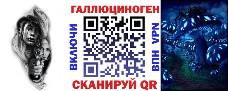 Галлюциногенные грибы ЛСД Сосновый Бор