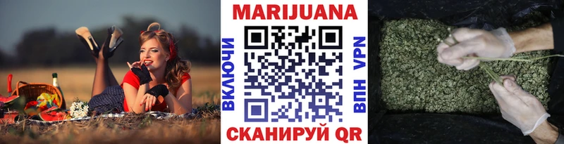 Конопля THC 21% Сосновый Бор